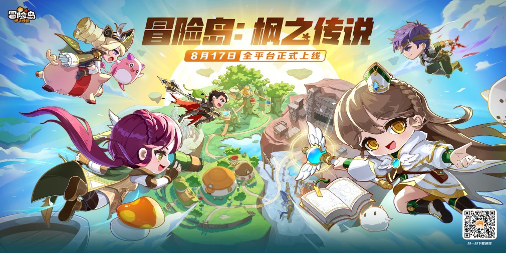 MapleStory: The Legend of Maple Launches in China | Gametides